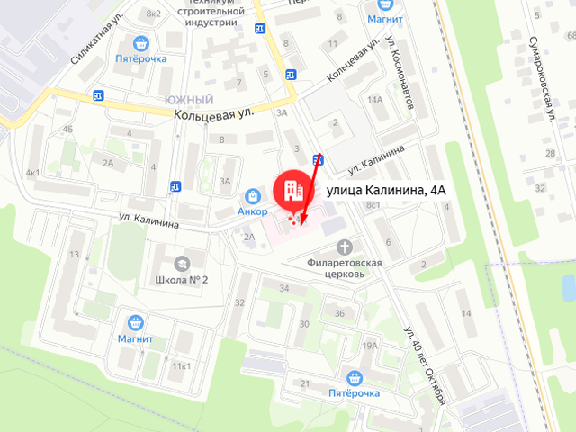 Лобненский территориальный отдел Управления Федеральной службы по надзору в сфере защиты прав потребителей и благополучия человека по Московской области в г. Лобня на ул. Калинина