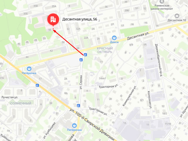Раменский территориальный отдел Управления Федеральной службы по надзору в сфере защиты прав потребителей и благополучия человека по Московской области в г. Раменское на ул. Десантная