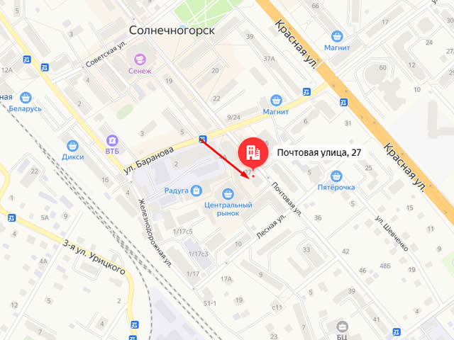 Солнечногорский территориальный отдел Управления Федеральной службы по надзору в сфере защиты прав потребителей и благополучия человека по Московской области в г. Солнечногорск на ул. Почтовая