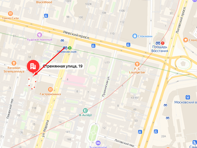 Управление Федеральной службы по надзору в сфере защиты прав потребителей и благополучия человека по городу Санкт-Петербургу