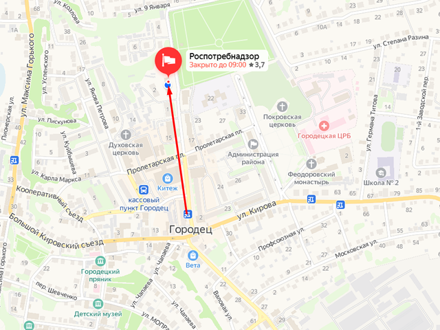 Территориальный отдел Управления Федеральной службы по надзору в сфере защиты прав потребителей и благополучия человека по Нижегородской области в Городецком, Ковернинском, Сокольском районах