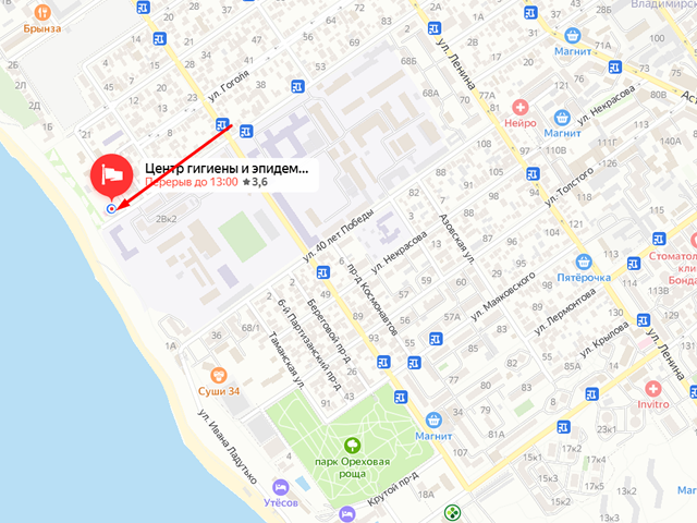 Территориальный отдел Управления Федеральной службы по надзору в сфере защиты прав потребителей и благополучия человека по Краснодарскому краю в городе-курорте Анапа