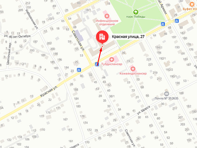 Территориальный отдел Управления Федеральной службы по надзору в сфере защиты прав потребителей и благополучия человека по Краснодарскому краю в Белореченском, Апшеронском районах, городе Горячий Ключ