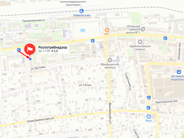 Территориальный отдел Управления Федеральной службы по надзору в сфере защиты прав потребителей и благополучия человека по Краснодарскому краю в Кавказском, Гулькевичском и Тбилисском районах