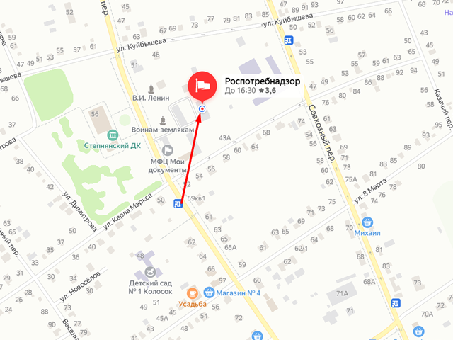 Территориальный отдел Управления Федеральной службы по надзору в сфере защиты прав потребителей и благополучия человека по Краснодарскому краю в Кущевском, Крыловском, Павловском, Ленинградском районах
