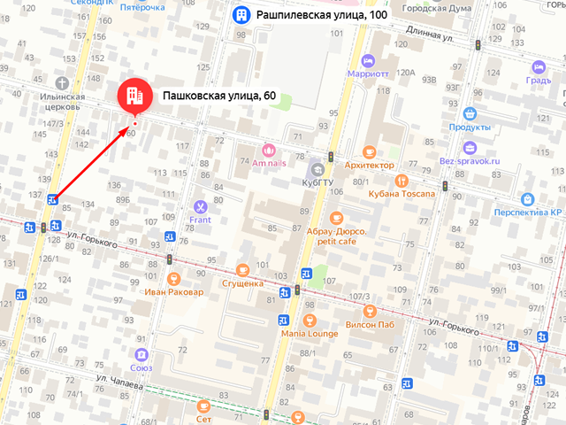 Управление Федеральной службы по надзору в сфере защиты прав потребителей и благополучия человека по Краснодарскому краю. Отдел организации деятельности службы. Отдел оказания государственных услуг