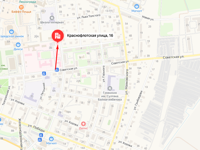 Управление Федеральной службы по надзору в сфере защиты прав потребителей и благополучия человека по Ленинградской области. Территориальный отдел в Кировском районе