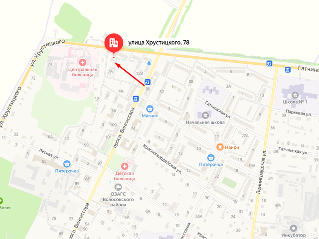 Управление Федеральной службы по надзору в сфере защиты прав потребителей и благополучия человека по Ленинградской области. Территориальный отдел в Кингисеппском, Волосовском, Сланцевском районах. Подразделение в Волосовском районе
