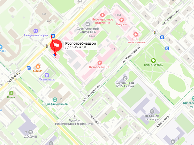 Территориальный отдел Управления Федеральной службы по надзору в сфере защиты прав потребителей и благополучия человека по Нижегородской области в Кстовском, Большемурашкинском, Бутурлинском, Дальнеконстантиновском, Перевозском районах