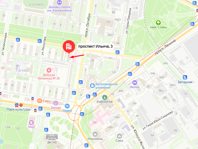 Территориальный отдел Управления Федеральной службы по надзору в сфере защиты прав потребителей и благополучия человека по Нижегородской области в Автозаводском, Ленинском районах города Нижнего Новгорода и Богородском районе