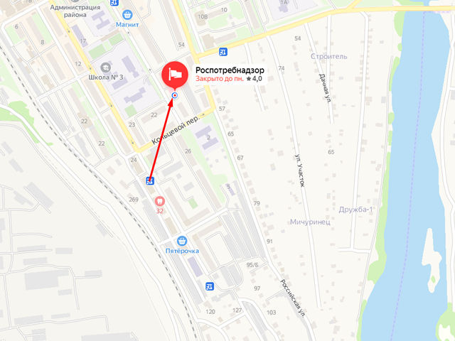 Территориальный отдел Управления Роспотребнадзора по Ростовской области в Белокалитвинском, Тацинском, Морозовском, Милютинском, Обливском, Советском районах