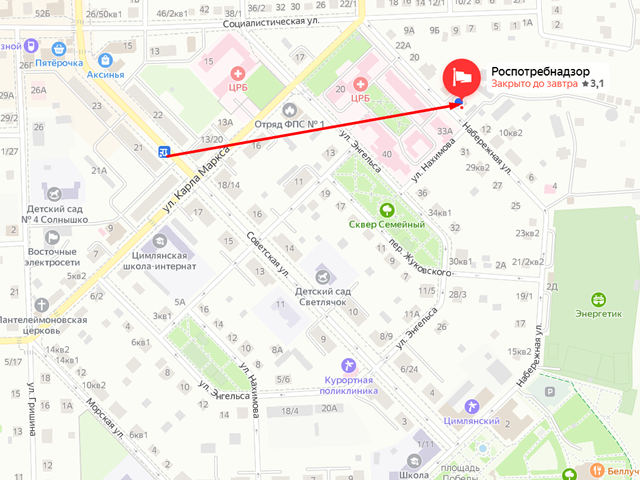 Территориальный отдел Управления Роспотребнадзора по Ростовской области в Цимлянском, Волгодонском, Cемикаракорском, Константиновском, Мартыновском районах