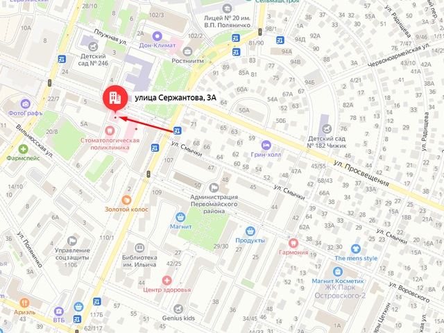 Управление Федеральной службы по надзору в сфере защиты прав потребителей и благополучия человека по Ростовской области
