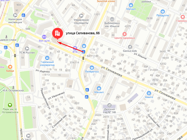 Управление Федеральной службы по надзору в сфере защиты прав потребителей и благополучия человека по Ростовской области