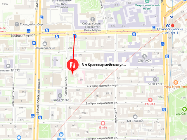 Центральный территориальный отдел Управления Роспотребнадзора по городу Санкт-Петербургу (Адмиралтейский, Василеостровский, Центральный районы)