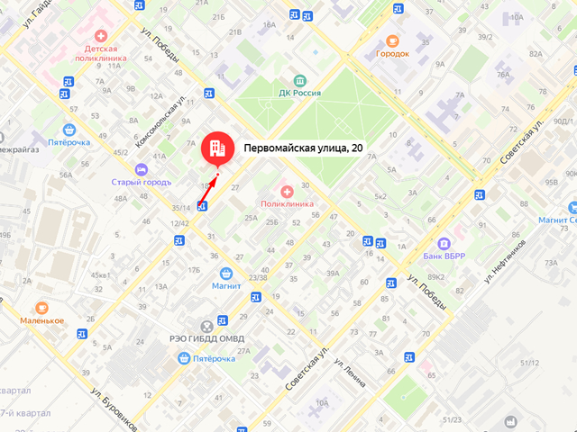 Территориальный отдел Управления Федеральной службы в сфере защиты прав потребителей и благополучия человека по Самарской области в г. Отрадном