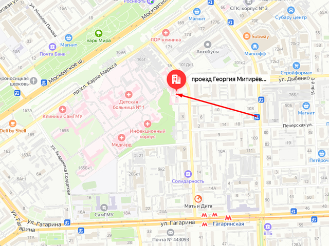 Управление Федеральной службы в сфере защиты прав потребителей и благополучия человека по Самарской области