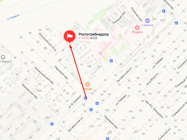 Территориальный отдел Управления Роспотребнадзора по Алтайскому краю в г. Алейске, Алейском, Калманском, Топчихинском, Усть-Калманском, Усть-Пристанском и Чарышском районах