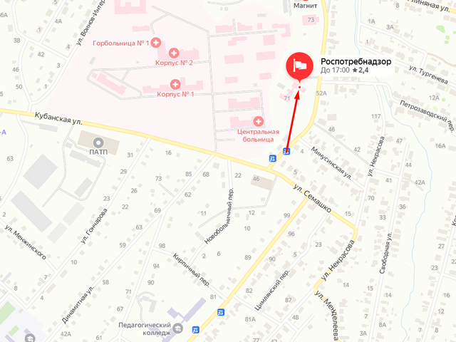 Территориальный отдел Управления Роспотребнадзора по Кемеровской области в городе Анжеро-Судженске, Ижморском и Яйском районах