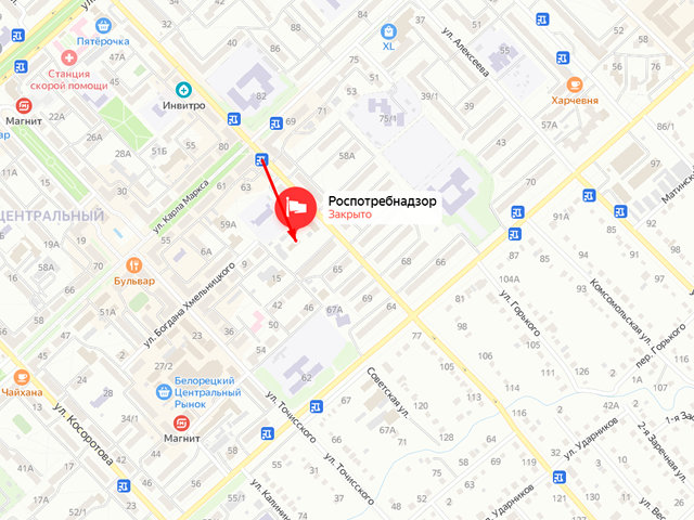 Территориальный отдел Управления Роспотребнадзора по Республике Башкортостан в Белорецком, Абзелиловском, Бурзянском, Учалинском районах