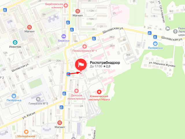 Территориальный отдел Управления Роспотребнадзора по Свердловской области в Орджоникидзевском, Железнодорожном районах города Екатеринбурга, в городе Берёзовский и в городе Верхняя Пышма