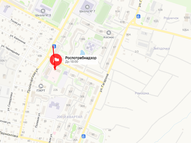 Территориальный отдел Управления Роспотребнадзора по Республике Башкортостан в Бирском, Аскинском, Балтачевском, Бураевском, Караидельском, Мишкинском, Татышлинском районах