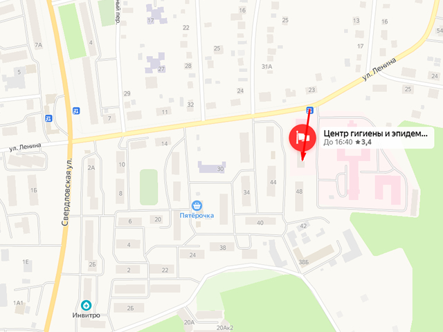 Территориальный отдел Управления Роспотребнадзора по Челябинской области в Сосновском, Аргаяшском, Кунашакском и Красноармейском районах