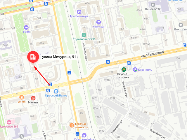 Территориальный отдел Управления Роспотребнадзора по Свердловской области в Ленинском, Верх-Исетском, Октябрьском и Кировском районах города Екатеринбурга