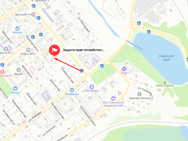 Территориальный отдел Управления Роспотребнадзора по Белгородской области в Губкинском районе