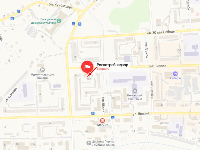 Территориальный отдел Управления Роспотребнадзора по Кемеровской области в городе Гурьевске, городе Салаире и Гурьевском районе