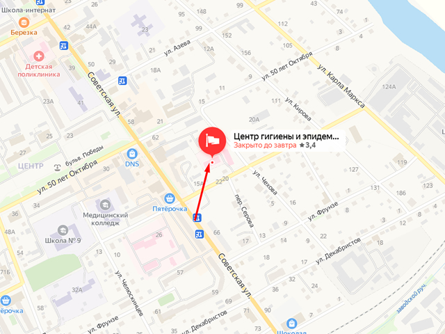 Территориальный отдел Управления Роспотребнадзора по Свердловской области в городе Ирбит, Ирбитском, Слободо-Туринском, Тавдинском, Таборинском и Туринском районах