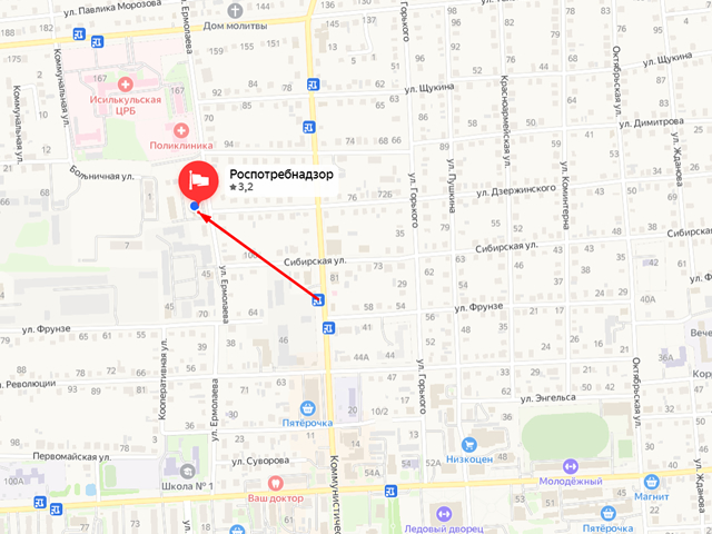 Территориальный отдел Управления Роспотребнадзора по Омской области в Исилькульском районе