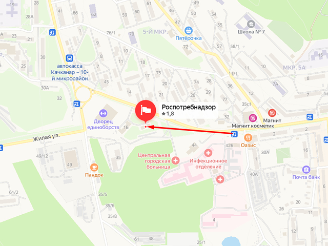 Территориальный отдел Управления Роспотребнадзора по Свердловской области в городе Качканар, городе Кушва, городе Красноуральск, городе Нижняя Тура