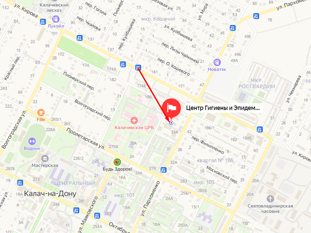 Территориальный отдел Управления Роспотребнадзора по Волгоградской области в Калачевском, Суровикинском, Чернышковском, Клетском районах