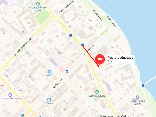Территориальный отдел Управления Роспотребнадзора по Алтайскому краю в г. Камень-на-Оби, Каменском, Крутихинском, Тюменцевском, Панкрушихинском и Шелаболихинском районах