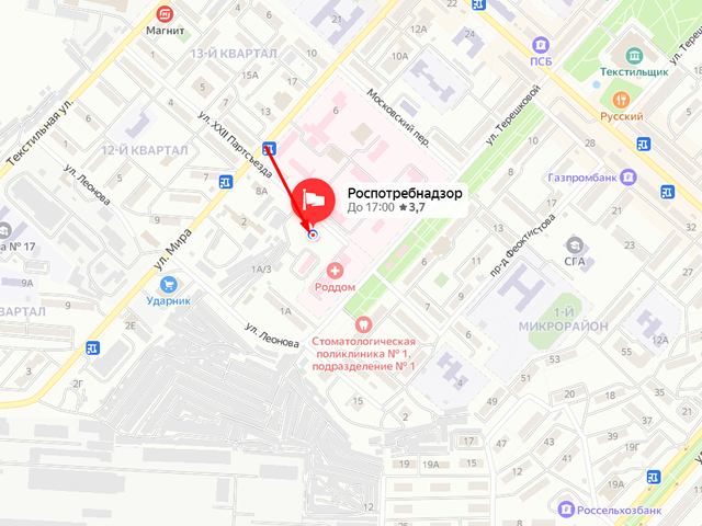 Территориальный отдел Управления Роспотребнадзора по Волгоградской области в городе Камышин, Камышинском, Котовском, Жирновском, Руднянском районах