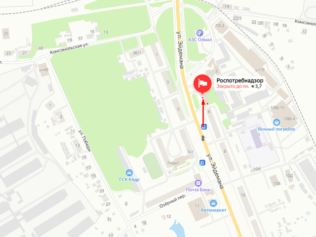 Территориальный отдел Управления Роспотребнадзора по Красноярскому краю в г. Канске