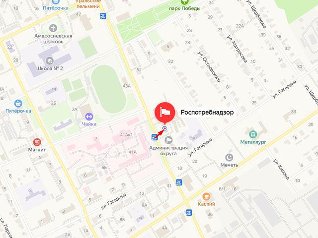 Территориальный отдел Управления Роспотребнадзора по Свердловской области в городе Нижний Тагил, Пригородном, Верхнесалдинском районах, городе Нижняя Салда, городе Кировград и Невьянском районе
