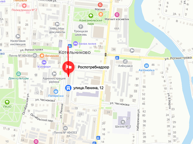Территориальный отдел Управления Роспотребнадзора по Волгоградской области в Котельниковском, Октябрьском районах