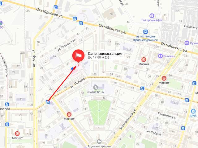 Территориальный отдел Управления Роспотребнадзора по Свердловской области в городе Североуральск, городе Ивдель, городе Краснотурьинск и городе Карпинск