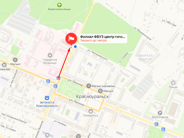 Территориальный отдел Управления Роспотребнадзора по Свердловской области в городе Качканар, городе Кушва, городе Красноуральск, городе Нижняя Тура