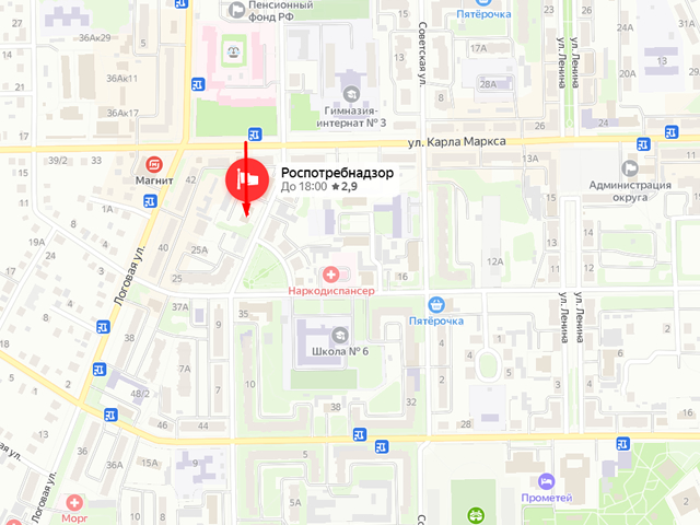 Территориальный отдел Управления Роспотребнадзора по Республике Башкортостан в городе Кумертау, Мелеузовском, Кугарчинском, Куюргазинском, Федоровском районах
