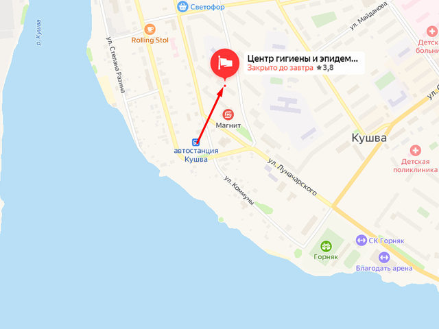 Территориальный отдел Управления Роспотребнадзора по Свердловской области в городе Качканар, городе Кушва, городе Красноуральск, городе Нижняя Тура