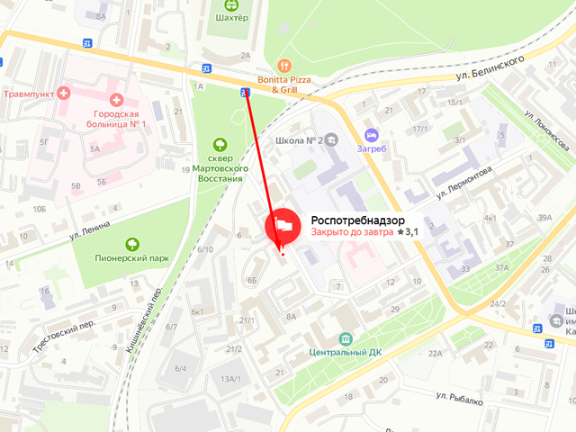Территориальный отдел Управления Роспотребнадзора по Кемеровской области в городе Ленинске-Кузнецком, городе Полысаево, Ленинск-Кузнецком районе