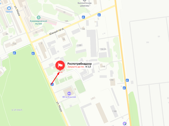 Территориальный отдел Управления Роспотребнадзора по Красноярскому краю в г. Лесосибирске