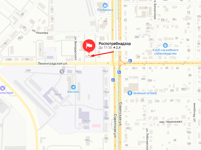 Территориальный отдел Управления Роспотребнадзора по Челябинской области в городе Магнитогорске, Агаповском, Кизильском, Нагайбакском, Верхнеуральском, Карталинском, Брединском и Варненском районах