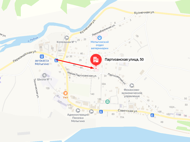 Территориальный отдел Управления Роспотребнадзора по Красноярскому краю в Мотыгинском районе