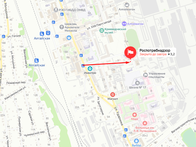 Территориальный отдел Управления Роспотребнадзора по Алтайскому краю в г. Новоалтайске, Косихинском, Первомайском, Тальменском и Троицком районах