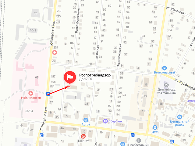 Территориальный отдел Управления Роспотребнадзора по Волгоградской области в Палласовском, Старополтавском районах