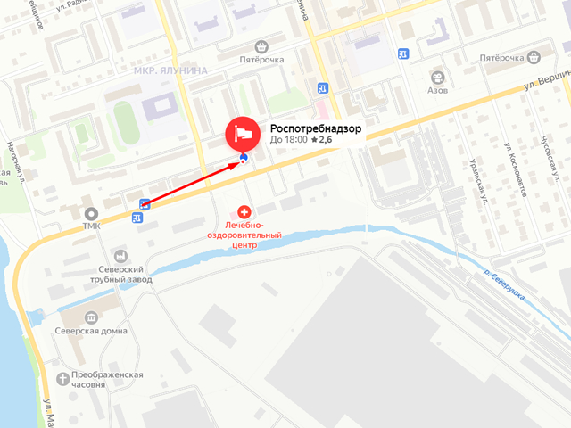 Территориальный отдел Управления Роспотребнадзора по Свердловской области в Чкаловском районе города Екатеринбурга, в городе Полевской и в Сысертском районе